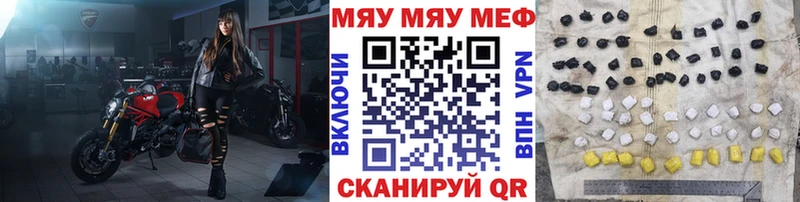 Купить наркотики цена Ижевск Амфетамин  Бошки Шишки  A-PVP  Меф мяу мяу  ГАШ 