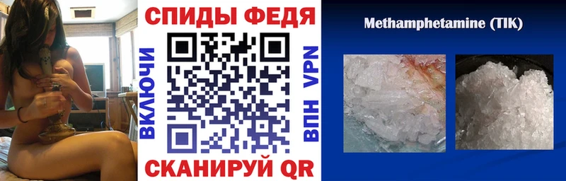 shop официальный сайт Ижевск АМФЕТАМИН 98% цены наркотик