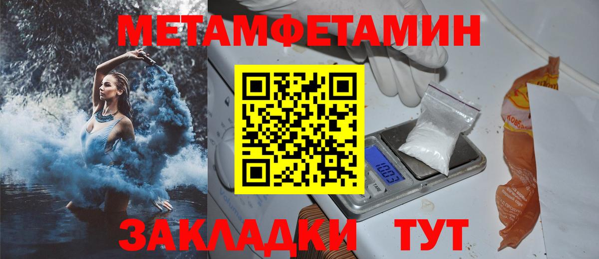 Амфетамин Premium Ижевск