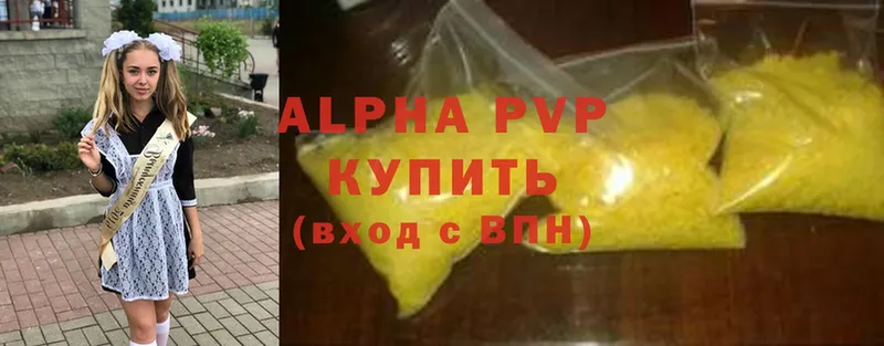 Alpha-PVP Crystall  Ижевск 