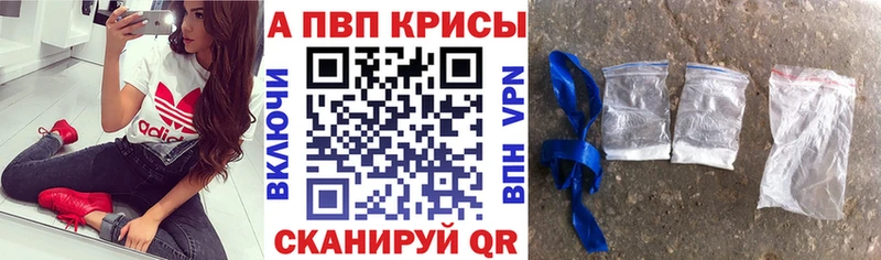 купить   Ижевск  мега рабочий сайт  Альфа ПВП кристаллы 
