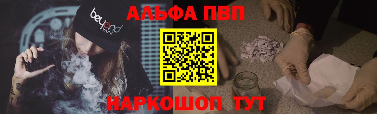 МЕФ   Гашиш  Ижевск  A-PVP СОЛЬ кристаллы  ГАШИШ  Вход с VPN 
