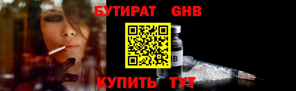 Хэш  КОКАИН  МАРИХУАНА  Мефедрон  Ижевск  Каннабис  Вход с VPN  Метамфетамин 