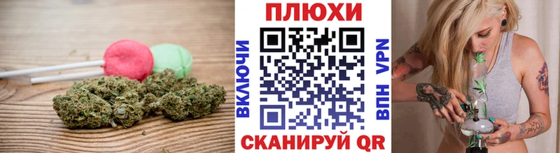 где продают Ижевск Cannafood марихуана