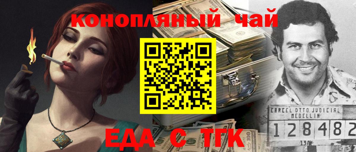 Canna-Cookies марихуана  Вход с VPN  Ижевск 