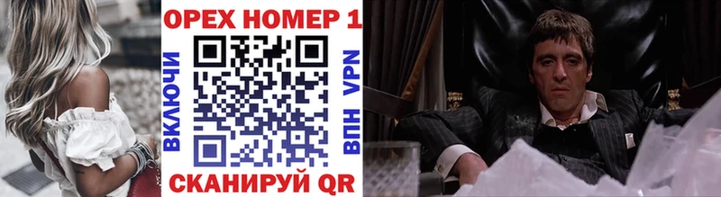 Кокаин 99%  закладки  Ижевск 