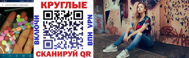 Ecstasy VHQ  закладки  Ижевск 