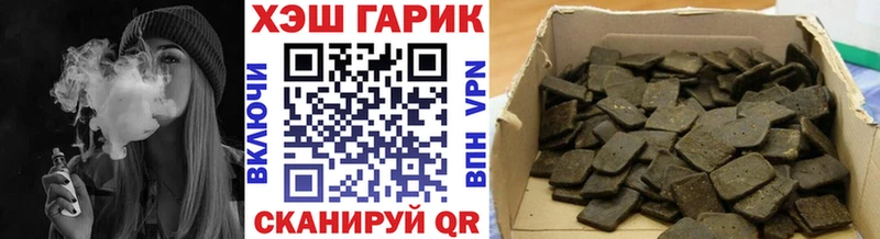 ГАШ ice o lator Ижевск