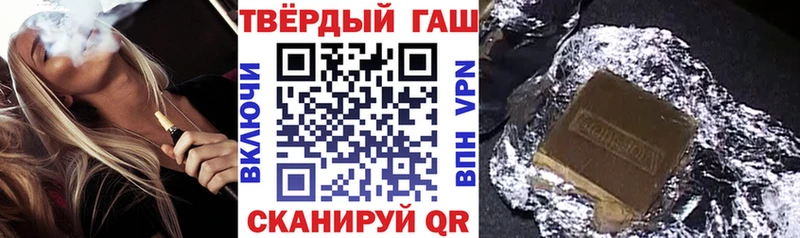 купить   Ижевск  ГАШИШ AMNESIA HAZE 
