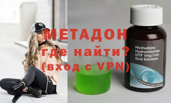 ALPHA-PVP Бугульма