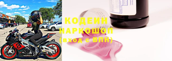 альфа пвп VHQ Лиски