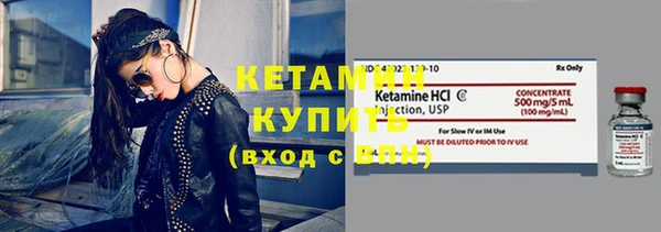 меф Лихославль