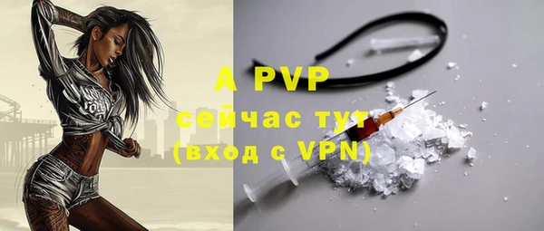 меф Лихославль