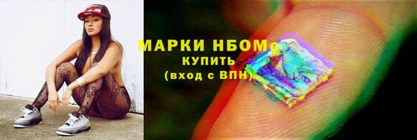 альфа пвп VHQ Лиски