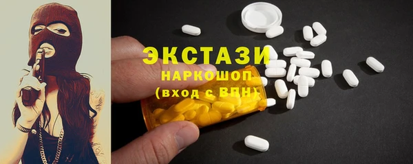 альфа пвп VHQ Лиски