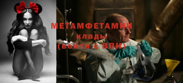 альфа пвп VHQ Лиски