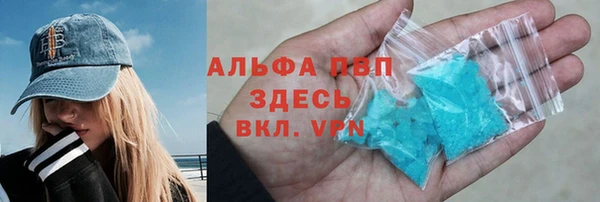 альфа пвп VHQ Лиски