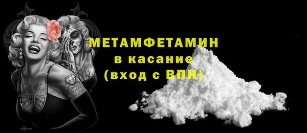 меф Лихославль
