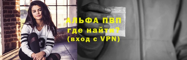 меф Лихославль