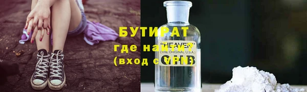 альфа пвп VHQ Лиски