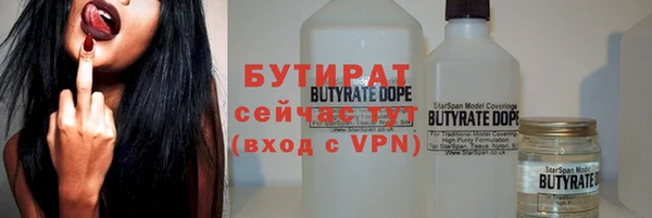 каннабис Липки