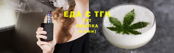 меф Лихославль