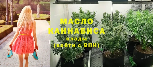 каннабис Липки
