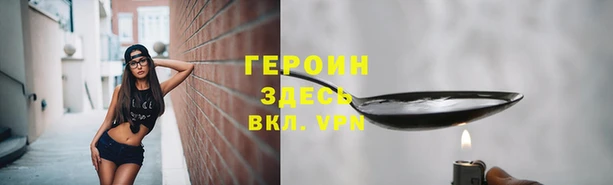 каннабис Липки