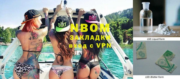 каннабис Липки
