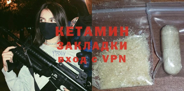 альфа пвп VHQ Лиски