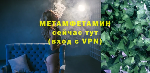 меф Лихославль
