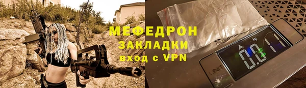 альфа пвп VHQ Лиски