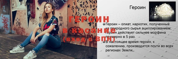 альфа пвп VHQ Лиски