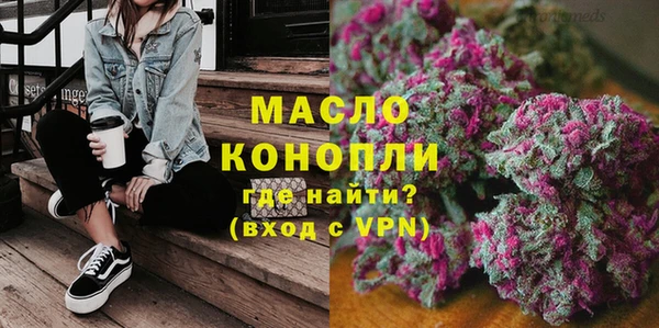 меф Лихославль