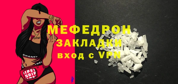 альфа пвп VHQ Лиски