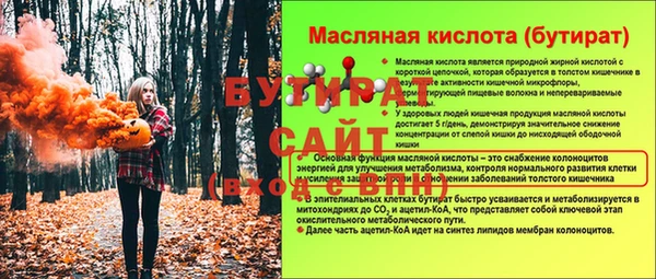 альфа пвп VHQ Лиски