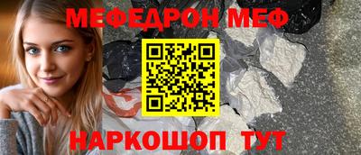 гидра Волгодонск