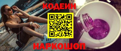 кокаин колумбия Волжск