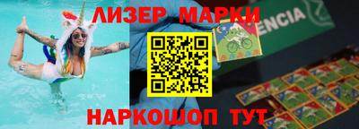 гидра Волгодонск