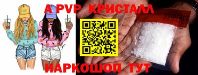 гидра Волгодонск