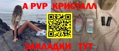 гидра Волгодонск