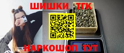 кокаин Абинск