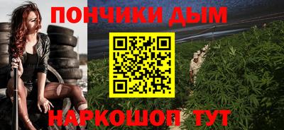 прущие крисы Волгодонск