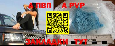гидра Волгодонск