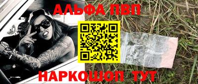 гидра Волгодонск
