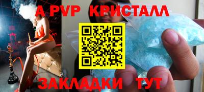 крисы Волжский