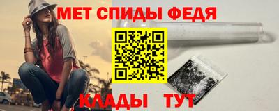 гидра Волгодонск
