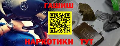 гидра Волгодонск