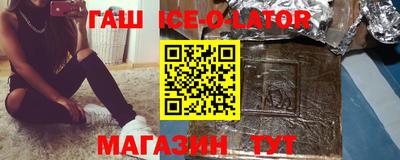 гидра Волгодонск