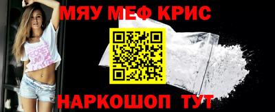 крисы Волжский